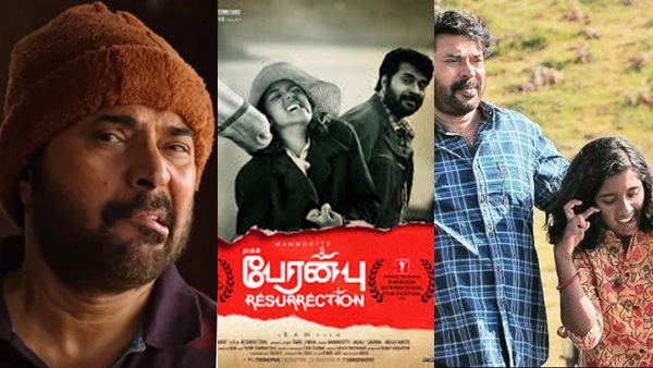 peranbu peranbu