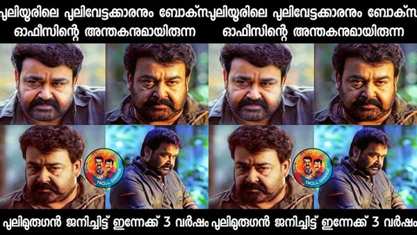 ബോക്‌സോഫീസിന്റെ അന്തകന്‍