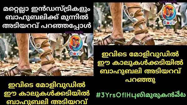 കാലുകള്‍ക്കടിയില്‍