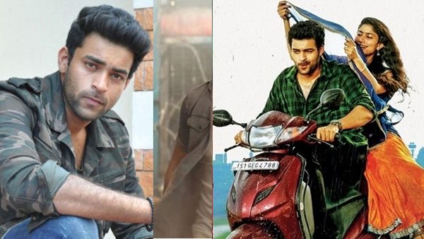 സായ് പല്ലവിക്ക് വരുണ് തേജിന്റെ വെല്ലുവിളി