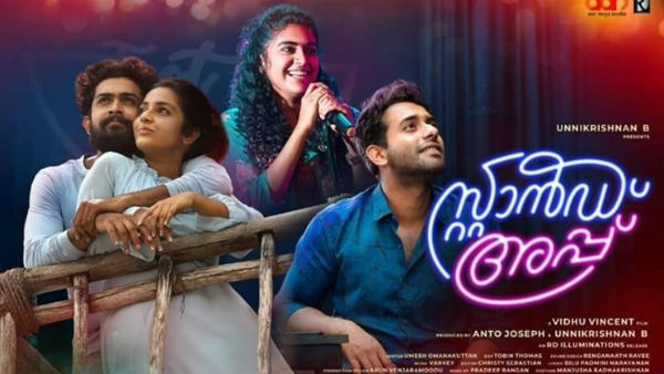 വലിയ വിഷമമുണ്ടാക്കും