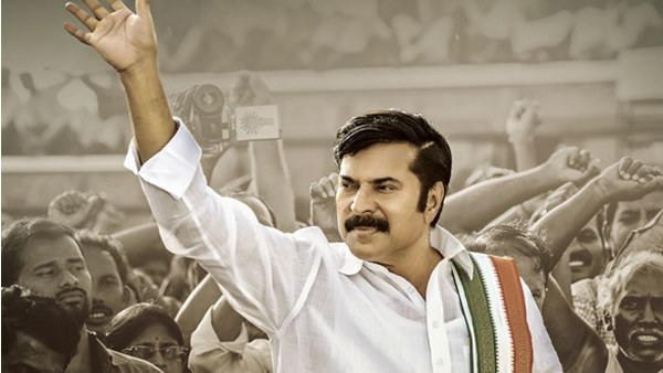 മമ്മൂട്ടി ഫാന്‍സ് പറയുന്നതിങ്ങനെ 