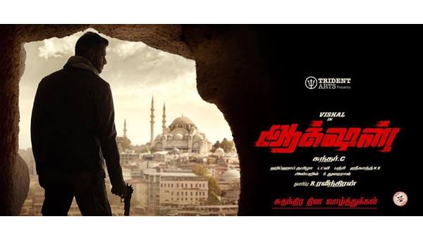 അടിയോടടി.. 