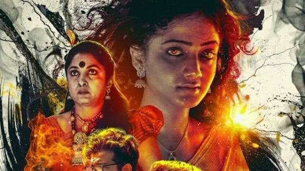  ആദ്യ ഭാഗത്തെ   പോലെ