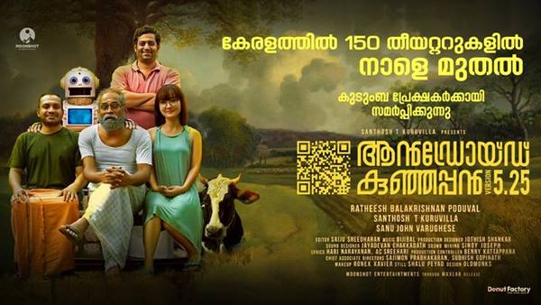 കോമിക്ക് ആയി ട്രീറ്റ് ചെയ്തത് പടം