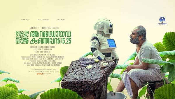 റോബോട്ട്