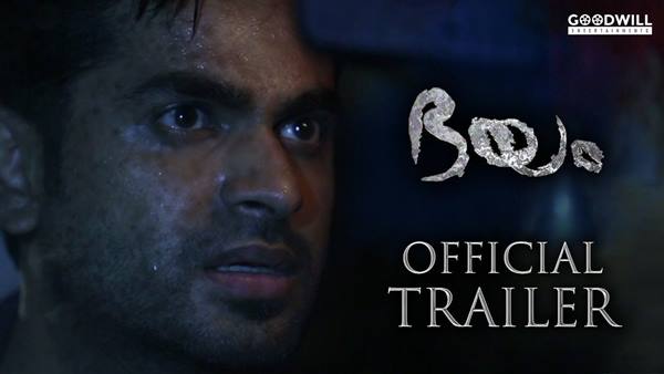 അക്ഷര കിഷോർ