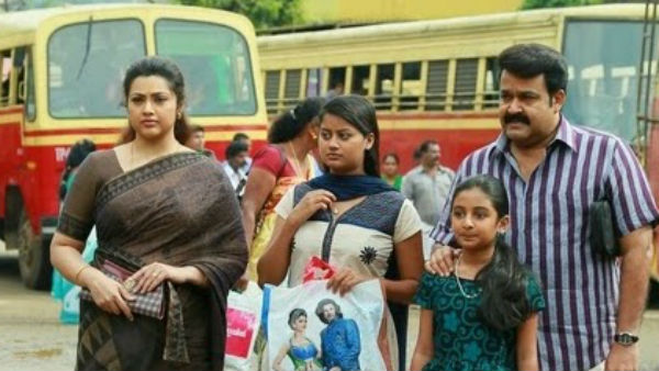 വിവിധ ഭാഷയിൽ ‌‌ 