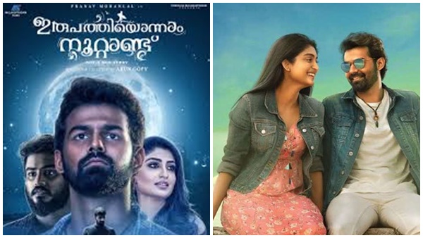  ഇരുപത്തിയൊന്നാം  നൂറ്റാണ്ട്