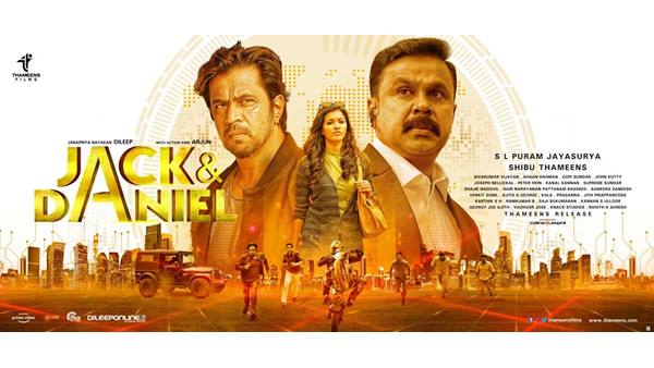 ഞാന്‍ പ്രകാശനിലൂടെ