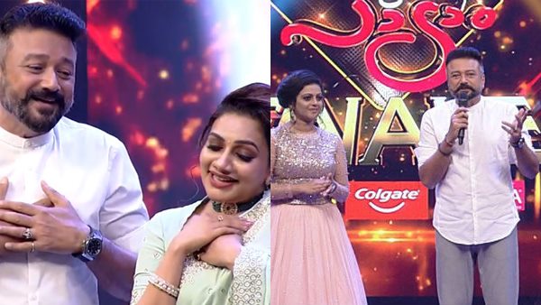 സ്‌ക്രീനിലെ കെമിസ്ട്രി