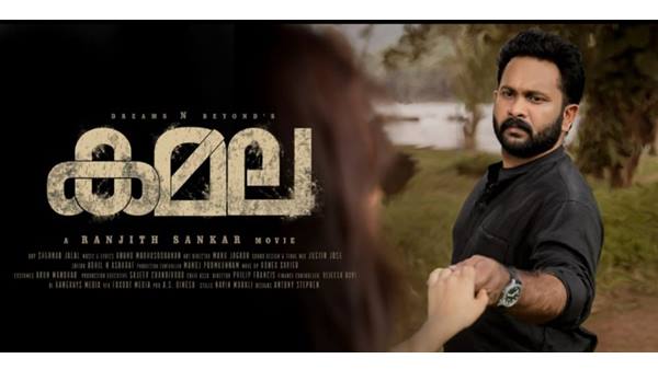 വനപ്രദേശമാണ് ലൊക്കേഷൻ