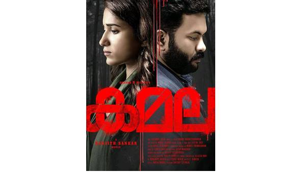 റുഹാനി ശർമ