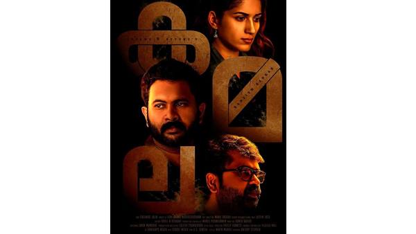 പ്രൊഡ്യുസർ