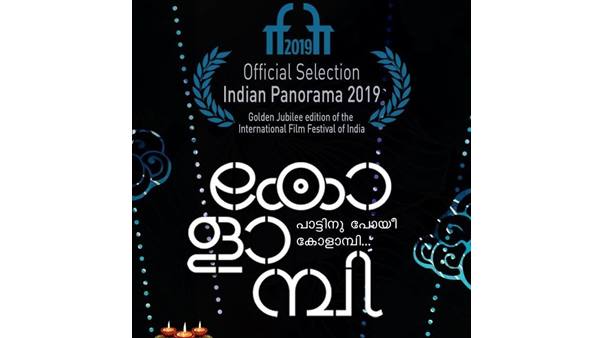പാട്ടുകാപ്പിക്കട