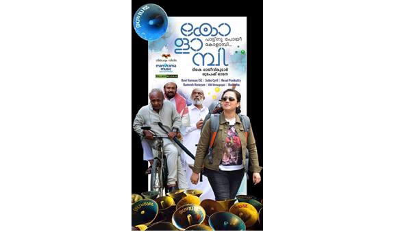 അരുന്ധതി