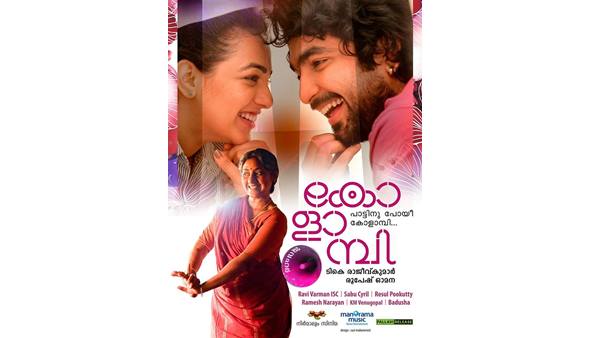 കോളാമ്പി
