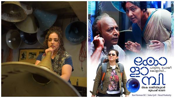 പാട്ടുകാപ്പി വൃദ്ധൻ 