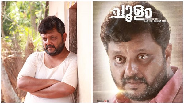 എം എ നിഷാദിന്റെ വാക്കുകളിലേക്ക്‌