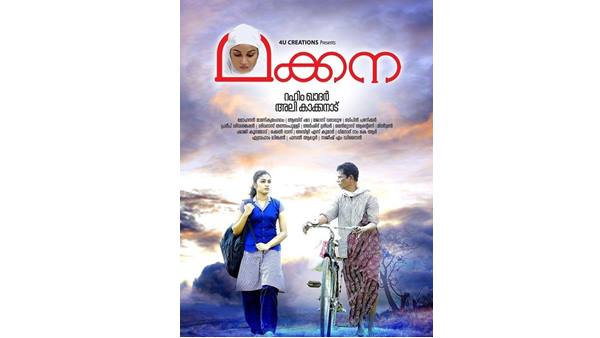 ഐനോക്സിൽ