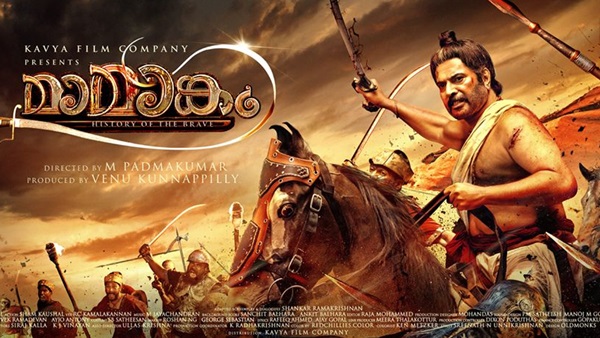 ബ്രഹ്മാണ്ഡ ചിത്രത്തിന്റെ