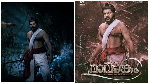 മറവത്തൂര്‍ കനവിന്‍റെ റിലീസ്