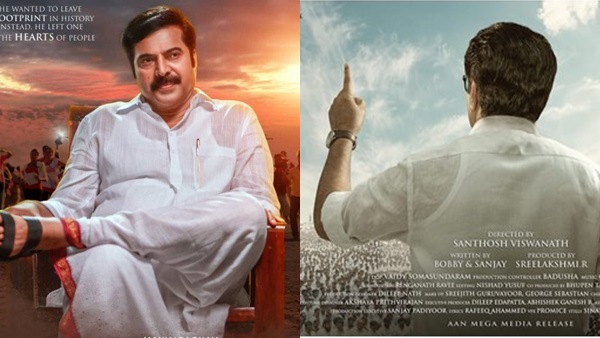 ഈ വര്‍ഷമാദ്യം പുറത്തിറങ്ങിയ 