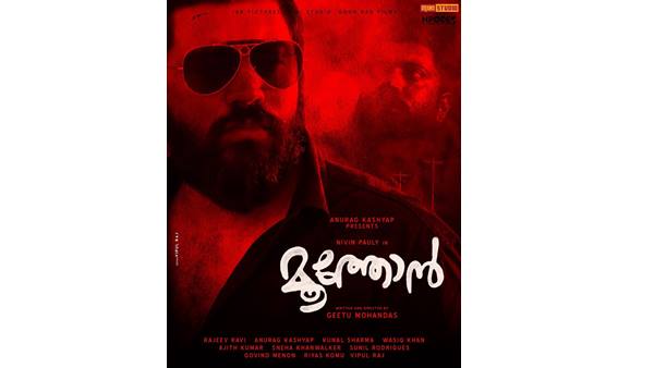 നിവിൻപോളിയുടെ കിടിലൻ പെർഫോമൻസ് 