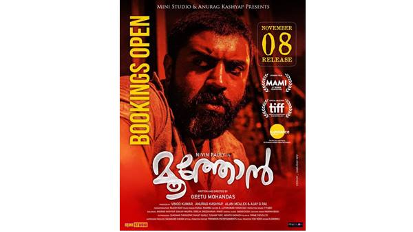 അസീബും ഇച്ചാപ്പിയും