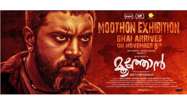 മലയാളം സിനിമ