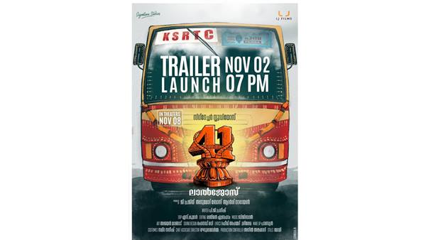 ഉല്ലാസ് മാഷ്