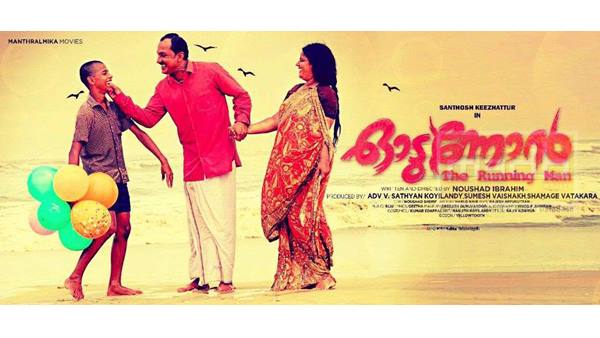 നായകന്