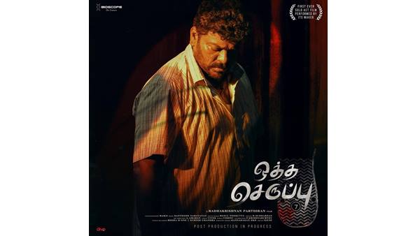 പട്ടിണിക്കഞ്ഞി 