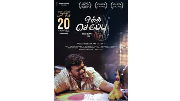 ഒറ്റ ലൊക്കേഷൻ 