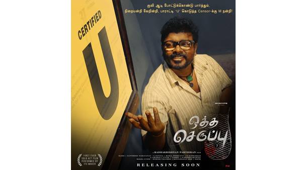 സ്ക്രിപ്റ്റ്-മെയ്ക്കിംഗ്-പെർഫോമൻസ്