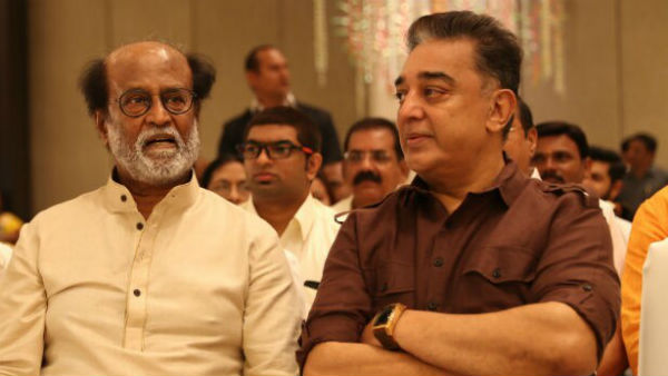 വ്യക്തി ജീവിതത്തിലെ രജനിയും  കമലും