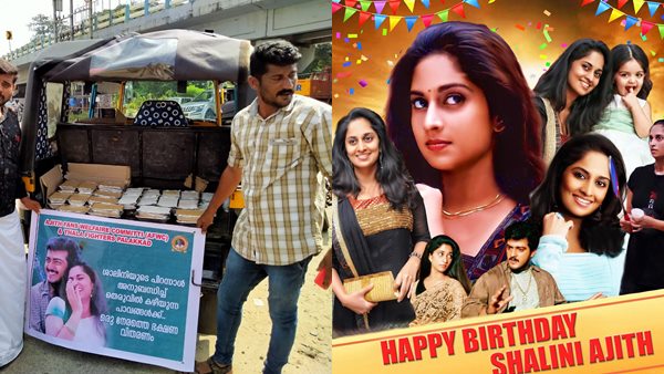 ആരാധകരുടെ ആഘോഷം