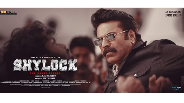  ഷൈലോക്ക് ഫസ്റ്റ് ലുക്ക് 