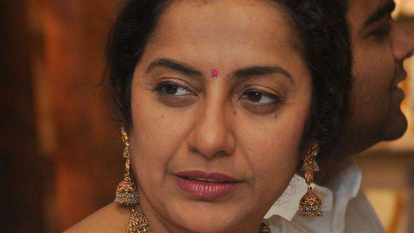  ചെറിയച്ഛ വിളി