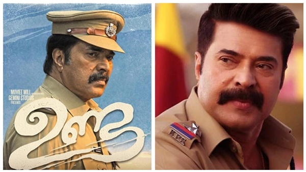 മമ്മൂട്ടിയെ തേടി ഭാഗ്യം