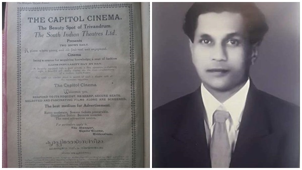  വിഗതകുമാരന് 91