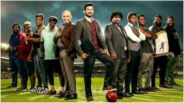 250 കോടി ,സ്വന്തമാക്കി ബിഗില്‍ 