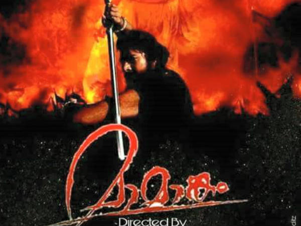 സാക്ഷിയായി ഒപ്പിട്ടയാള്‍