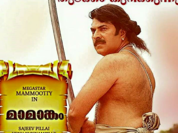 ഷൂട്ടിംഗ് സ്ക്രിപ്റ്റായിരുന്നില്ല