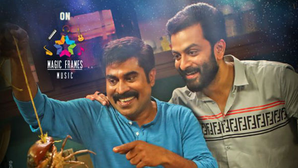 2 ഡ്രൈവിംഗ് ലൈസന്‍സ് സന്തോഷം