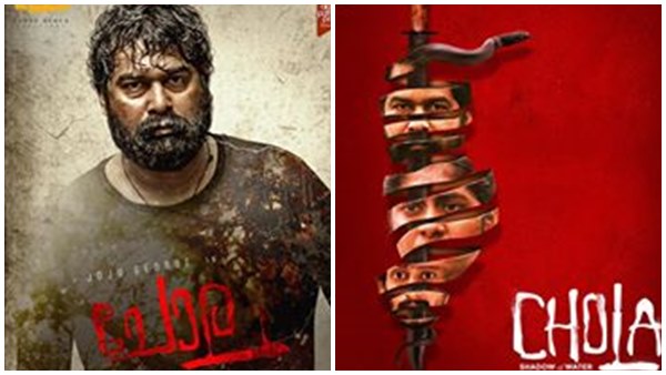 സനല്‍ കുമാര്‍ ശശീധരന്റെ വാക്കുകളിലേക്ക 