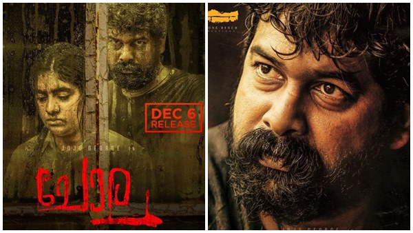  സനല്‍ കുമാര്‍ ശശീധരന്റെ വാക്കുകളിലേക്ക 