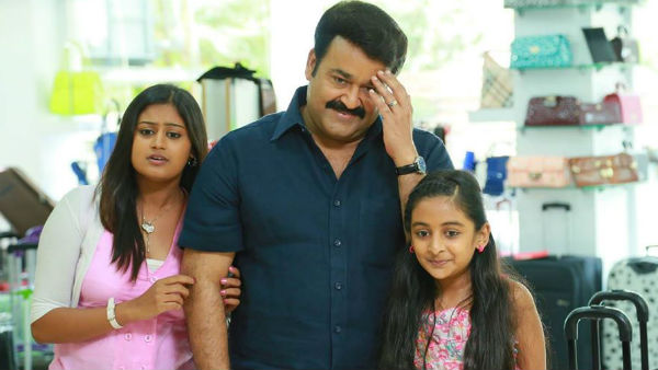 മോഹന്‍ലാലും മീനയും