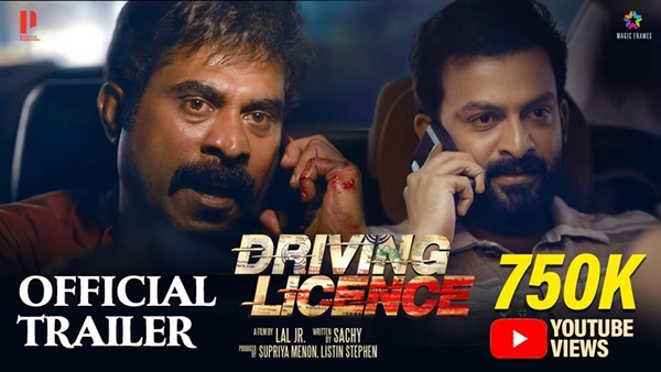 സച്ചി എഴുതിയ കഥ