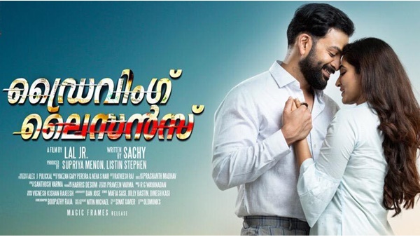 എതിരാളിയായെത്തുന്ന ഭദ്രൻ 